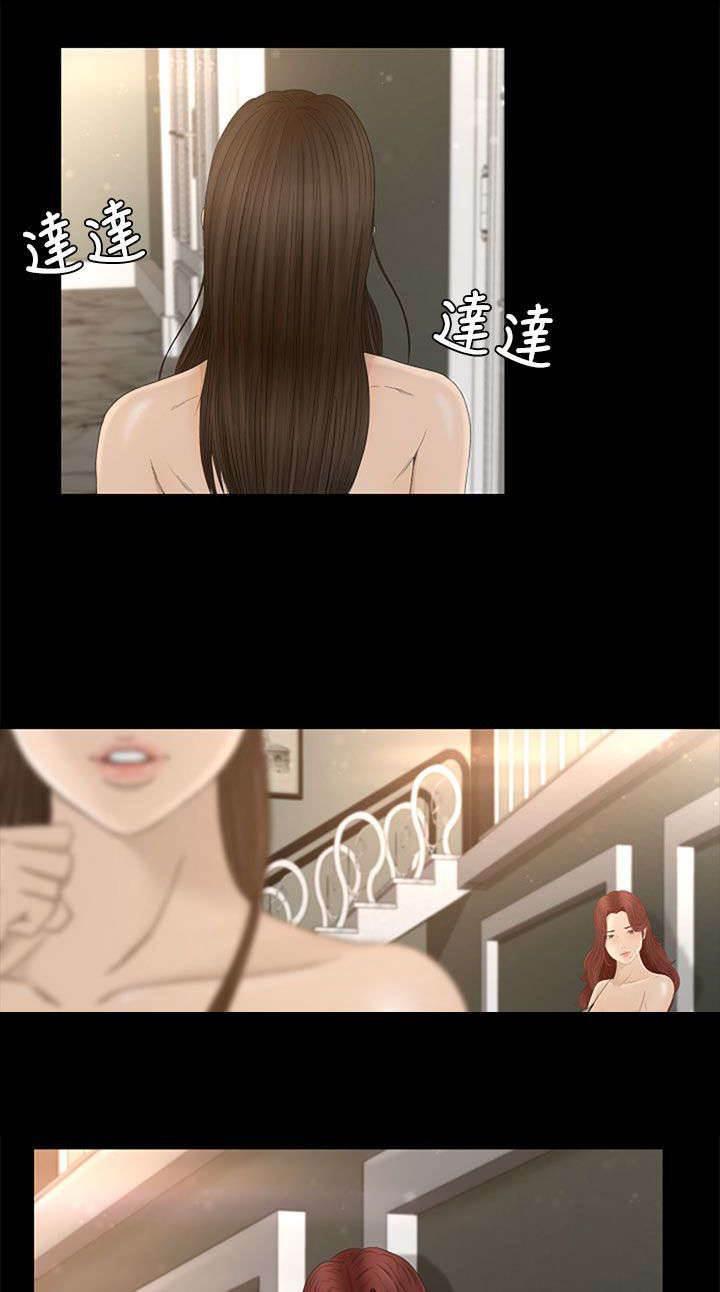 万里挑一韩漫全集-第8话 过往无删减无遮挡章节图片 