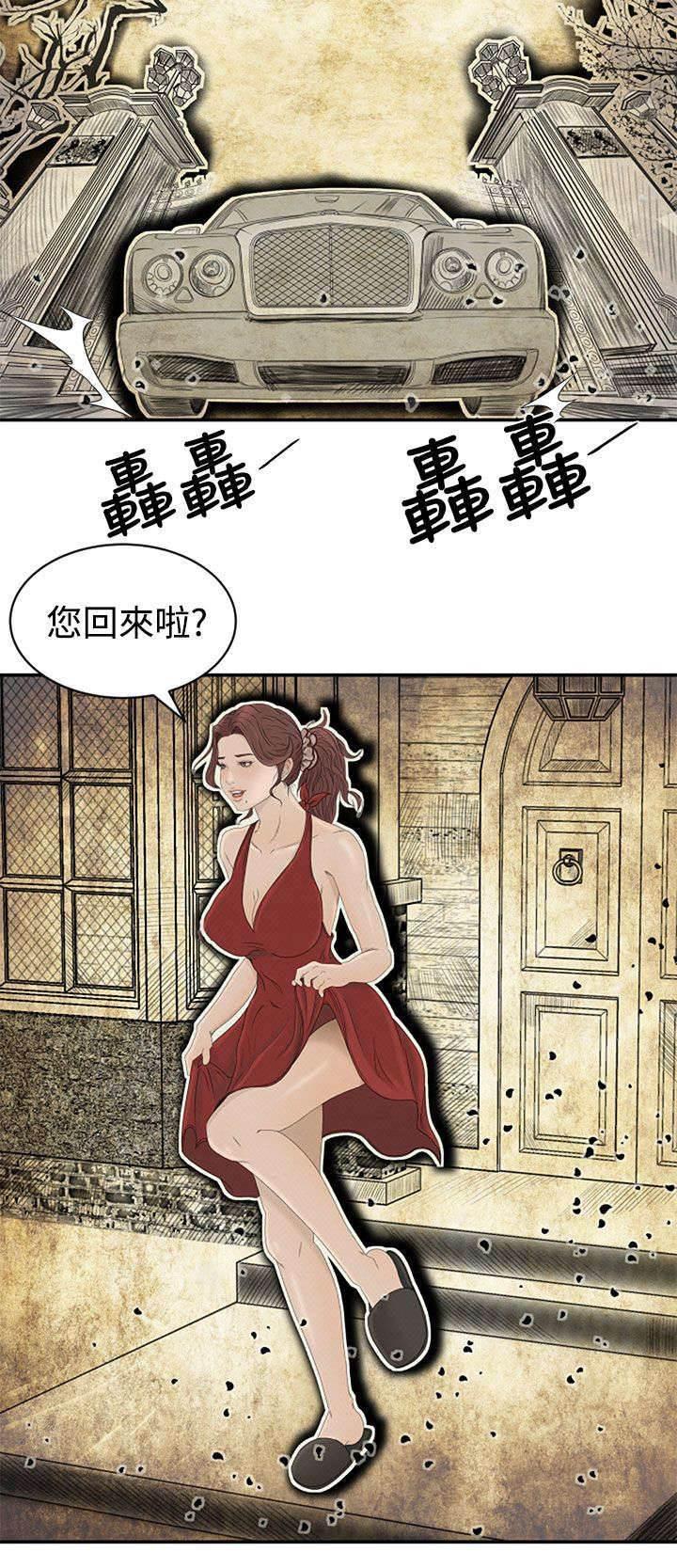 万里挑一韩漫全集-第8话 过往无删减无遮挡章节图片 
