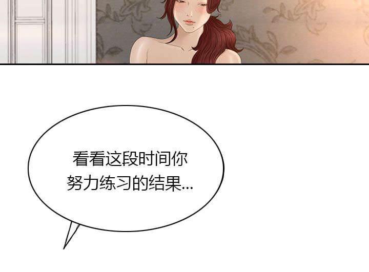 万里挑一韩漫全集-第8话 过往无删减无遮挡章节图片 