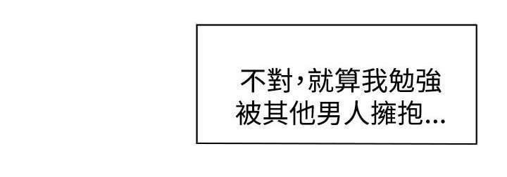 万里挑一韩漫全集-第9话 恻隐无删减无遮挡章节图片 