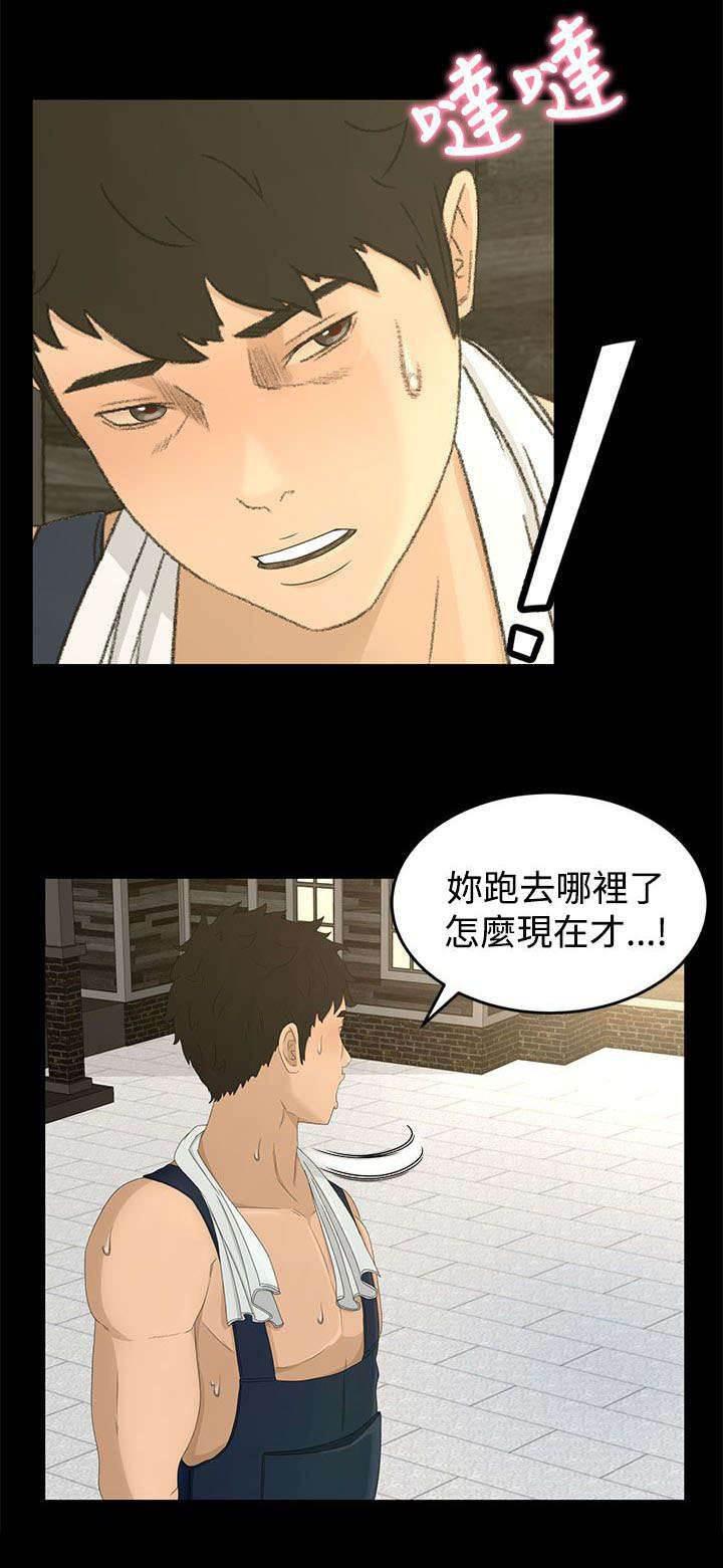 万里挑一韩漫全集-第10话 不虚此行无删减无遮挡章节图片 