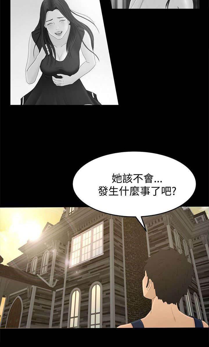 万里挑一韩漫全集-第10话 不虚此行无删减无遮挡章节图片 