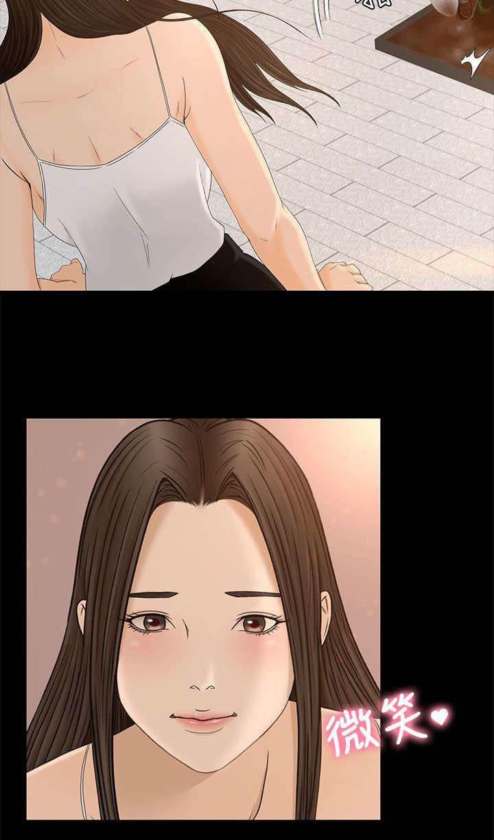 万里挑一韩漫全集-第11话 监控无删减无遮挡章节图片 