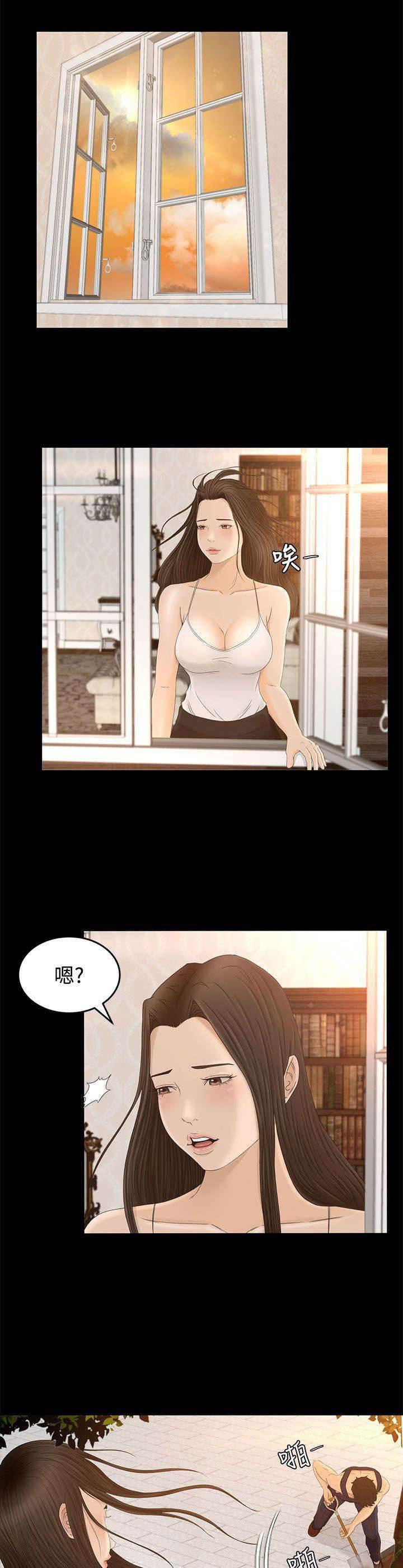 万里挑一韩漫全集-第11话 监控无删减无遮挡章节图片 