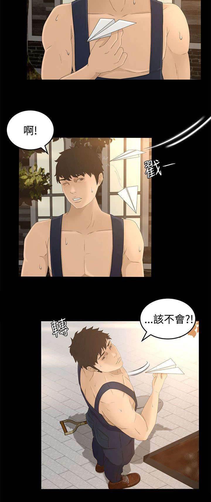 万里挑一韩漫全集-第11话 监控无删减无遮挡章节图片 