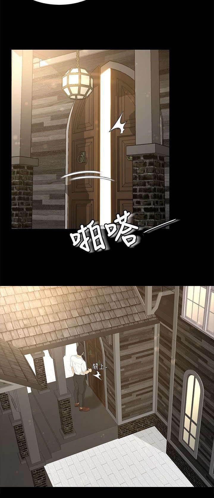 万里挑一韩漫全集-第14话 房间无删减无遮挡章节图片 