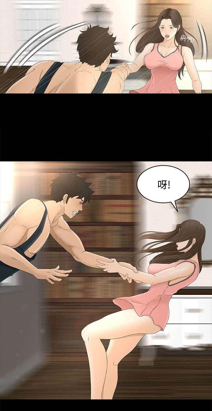 万里挑一韩漫全集-第14话 房间无删减无遮挡章节图片 