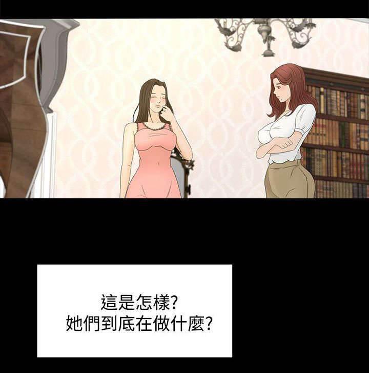 万里挑一韩漫全集-第15话 从何说起无删减无遮挡章节图片 
