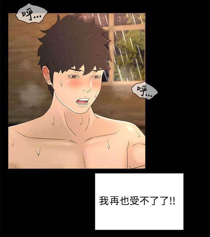 万里挑一韩漫全集-第21话 噩梦的开始无删减无遮挡章节图片 