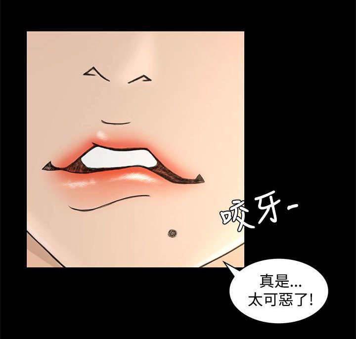 万里挑一韩漫全集-第21话 噩梦的开始无删减无遮挡章节图片 