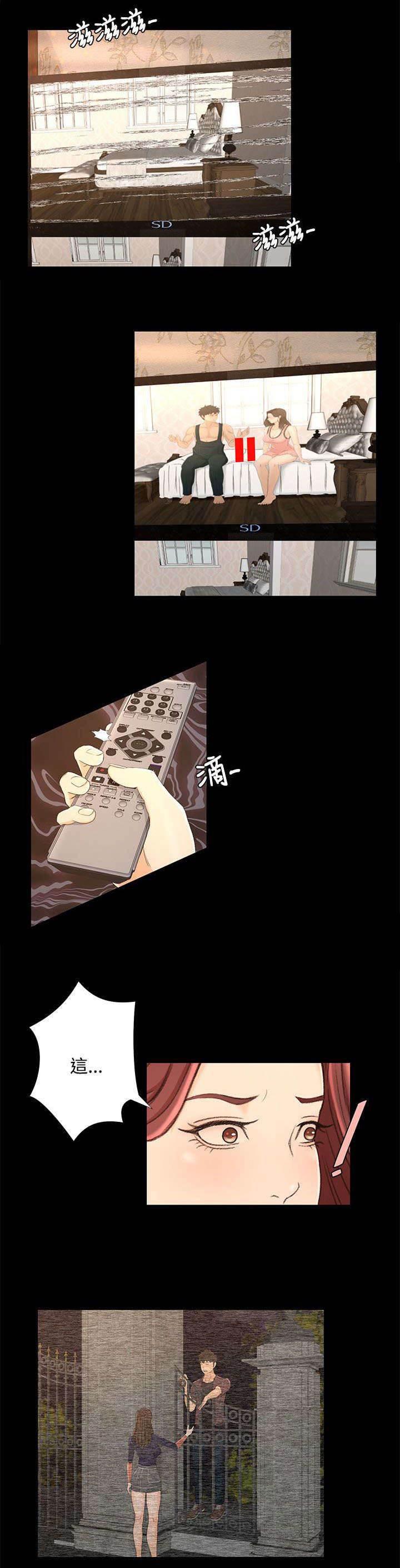 万里挑一韩漫全集-第21话 噩梦的开始无删减无遮挡章节图片 