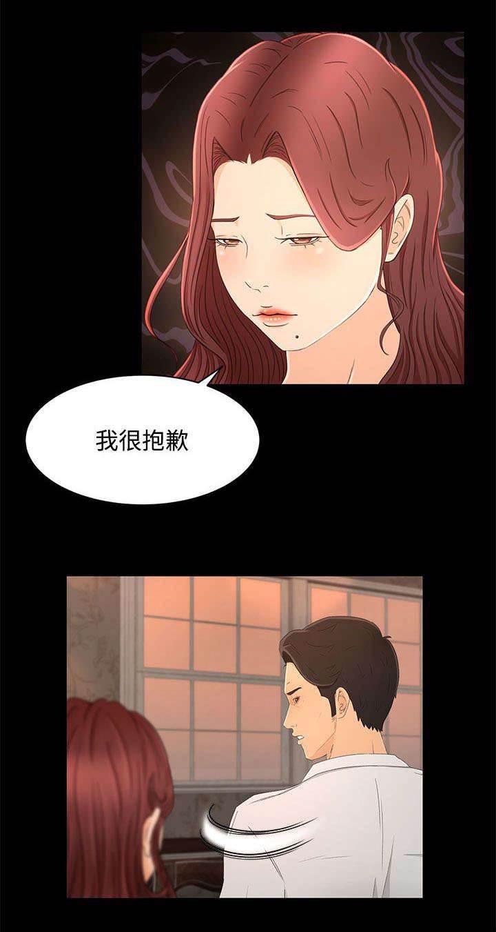 万里挑一韩漫全集-第22话 诱惑无删减无遮挡章节图片 
