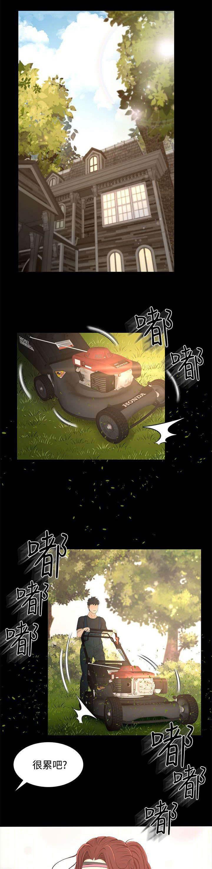 万里挑一韩漫全集-第22话 诱惑无删减无遮挡章节图片 