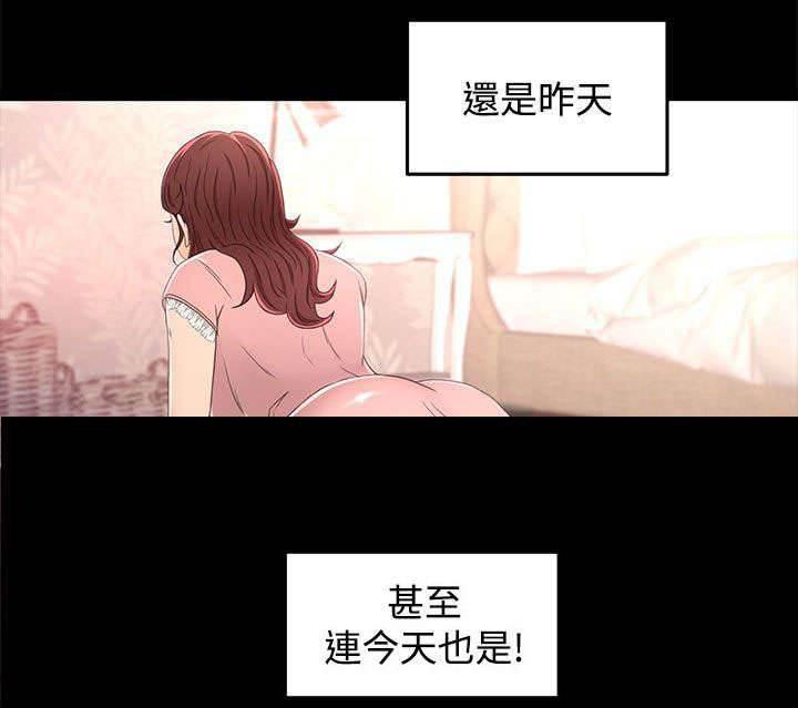 万里挑一韩漫全集-第23话 尴尬无删减无遮挡章节图片 