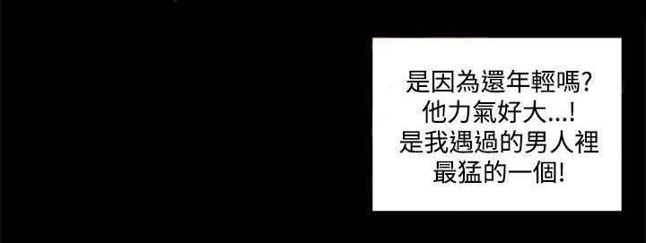 万里挑一韩漫全集-第29话 我的猎物无删减无遮挡章节图片 