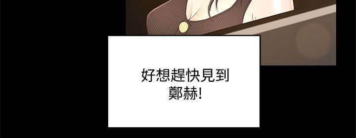 万里挑一韩漫全集-第29话 我的猎物无删减无遮挡章节图片 