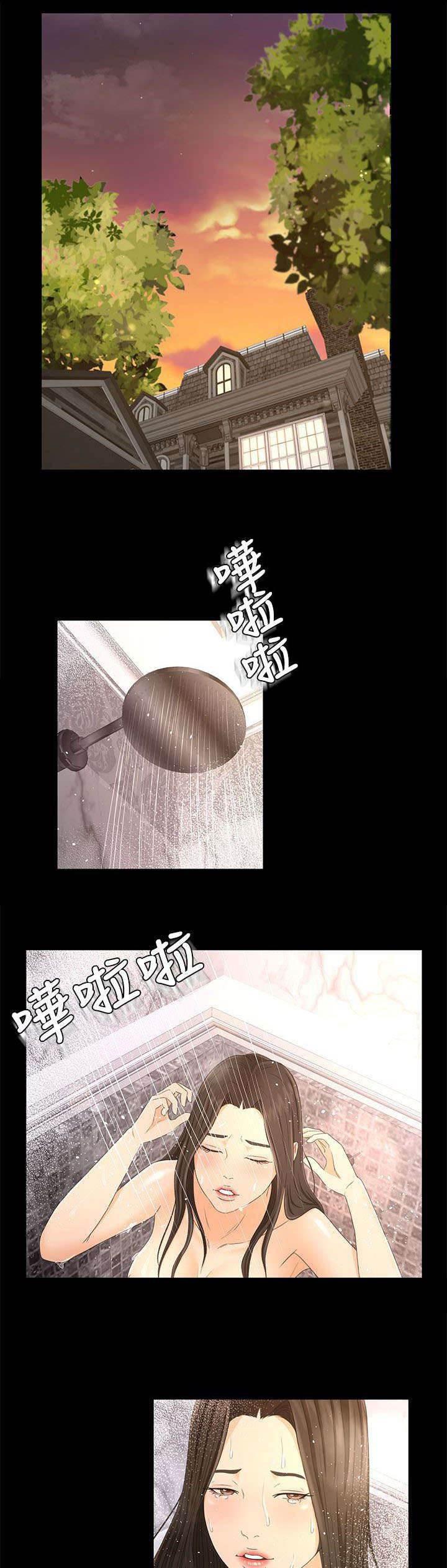 万里挑一韩漫全集-第31话 这就是爱无删减无遮挡章节图片 
