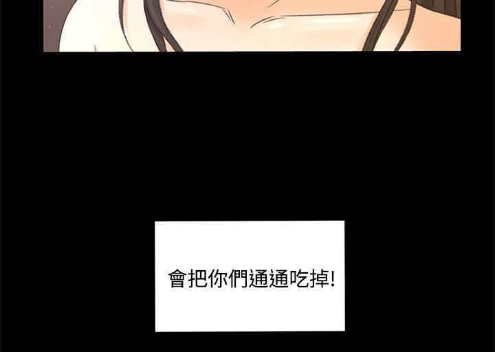 万里挑一韩漫全集-第33话 心里的感觉无删减无遮挡章节图片 