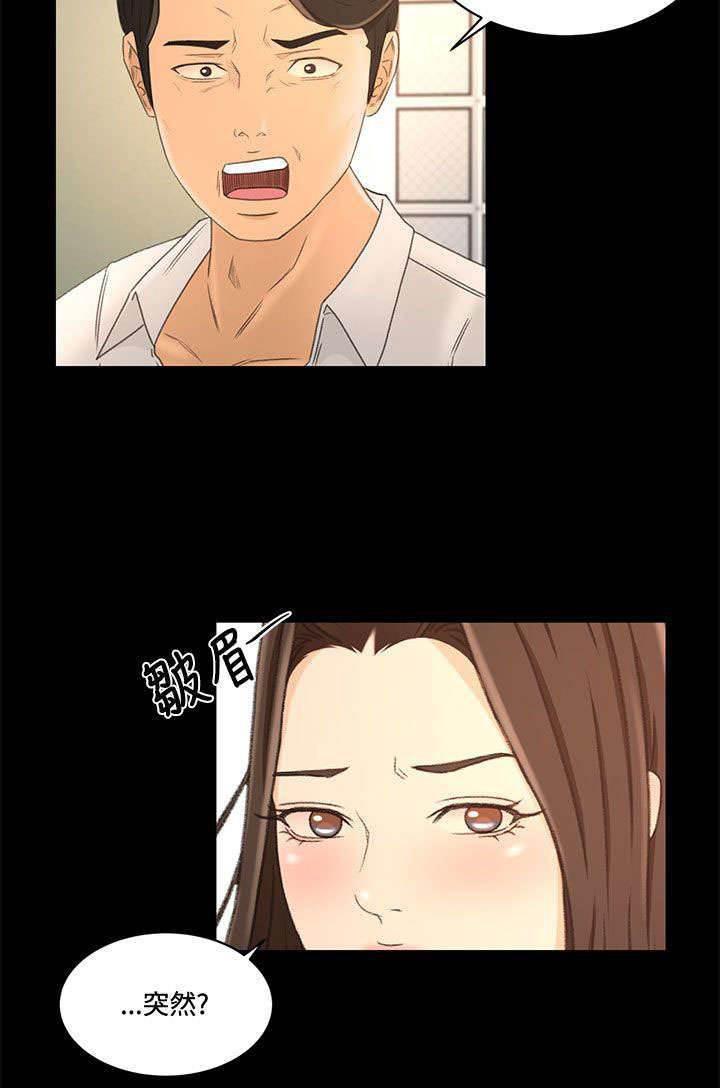 万里挑一韩漫全集-第34话 真相&amp;ldquo;告白&amp;rdquo;无删减无遮挡章节图片 