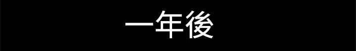 万里挑一韩漫全集-第34话 真相&amp;ldquo;告白&amp;rdquo;无删减无遮挡章节图片 