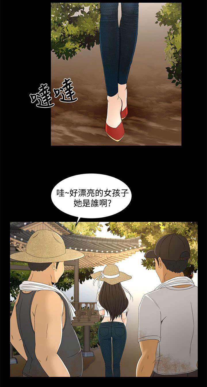 万里挑一韩漫全集-第34话 真相&amp;ldquo;告白&amp;rdquo;无删减无遮挡章节图片 