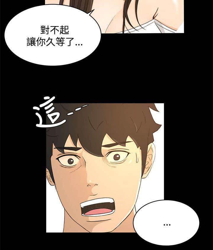 万里挑一韩漫全集-第34话 真相&amp;ldquo;告白&amp;rdquo;无删减无遮挡章节图片 