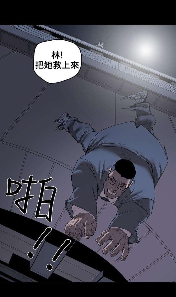 温柔的骗局韩漫全集-第2话无删减无遮挡章节图片 