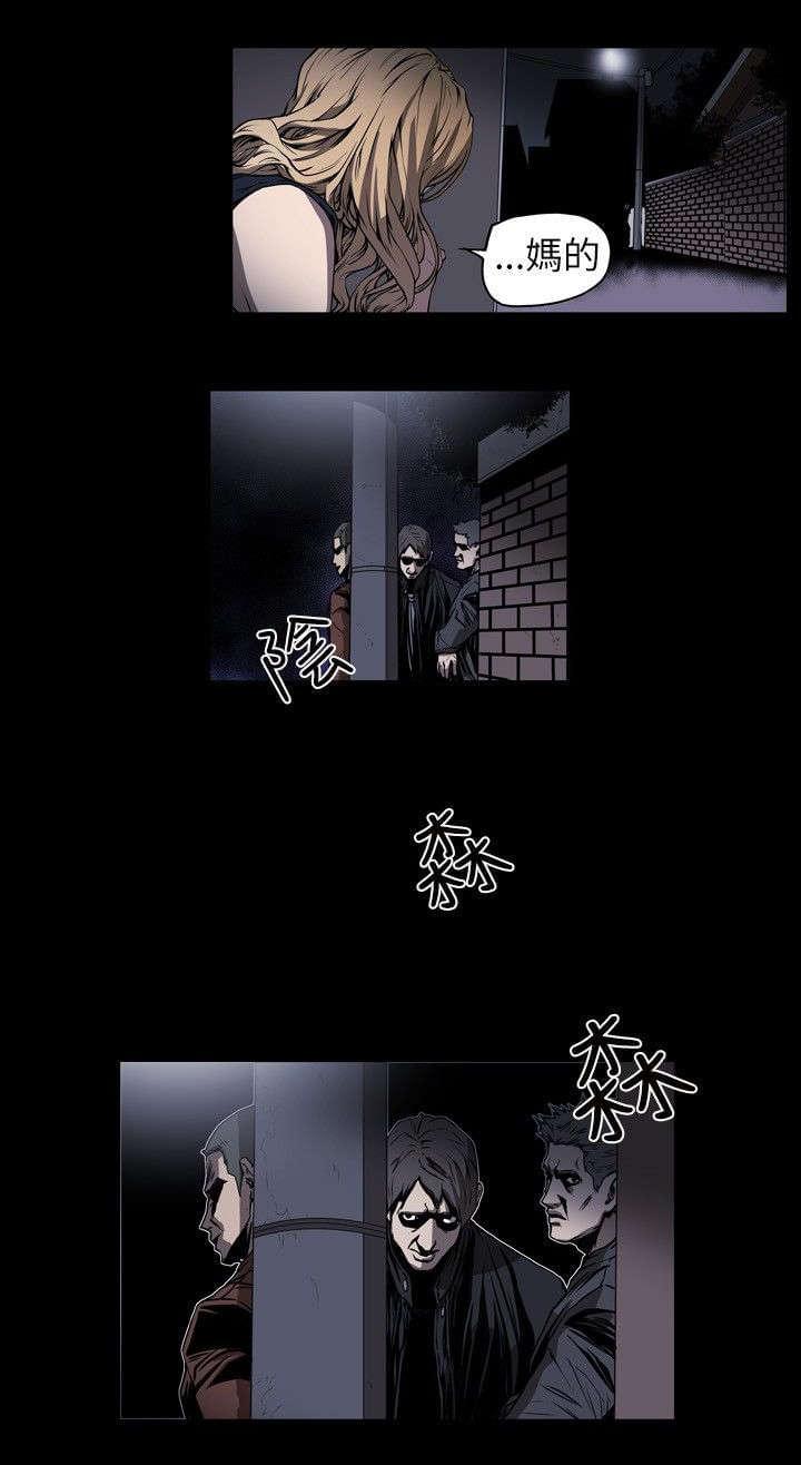 温柔的骗局韩漫全集-第5话无删减无遮挡章节图片 