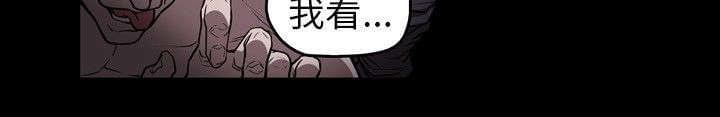 温柔的骗局韩漫全集-第6话无删减无遮挡章节图片 