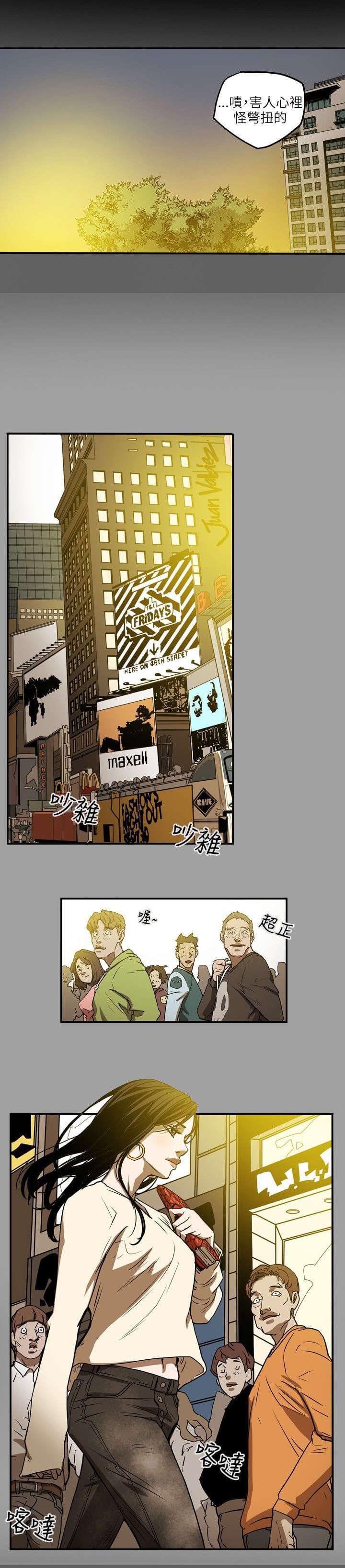 温柔的骗局韩漫全集-第12话无删减无遮挡章节图片 