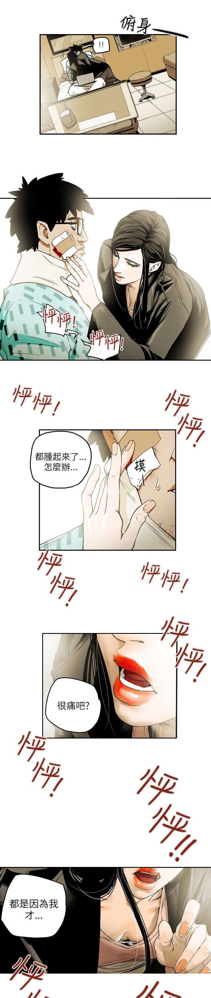 温柔的骗局韩漫全集-第12话无删减无遮挡章节图片 
