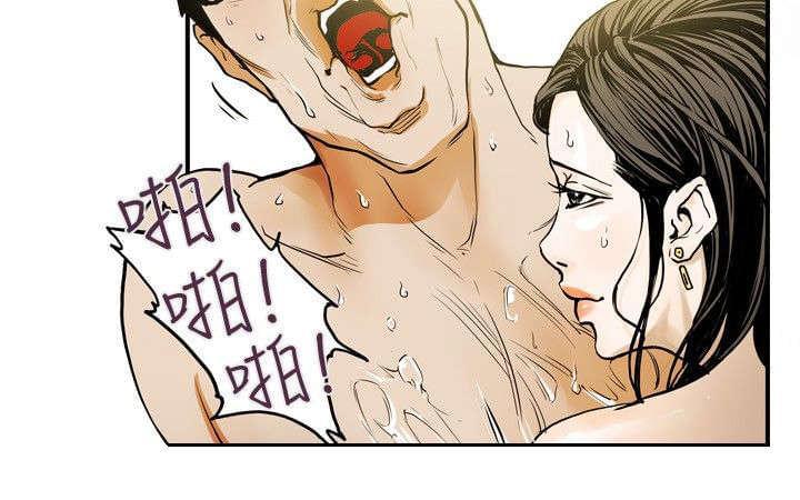 温柔的骗局韩漫全集-第14话无删减无遮挡章节图片 