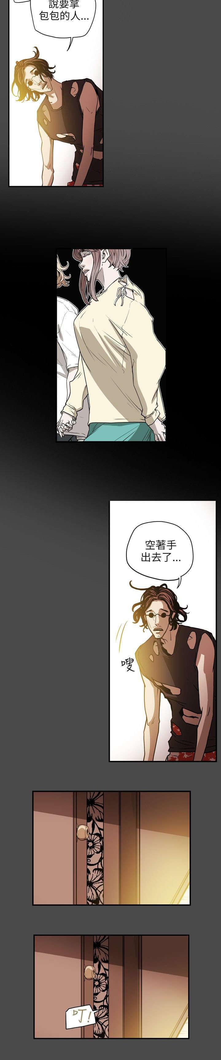 温柔的骗局韩漫全集-第15话无删减无遮挡章节图片 
