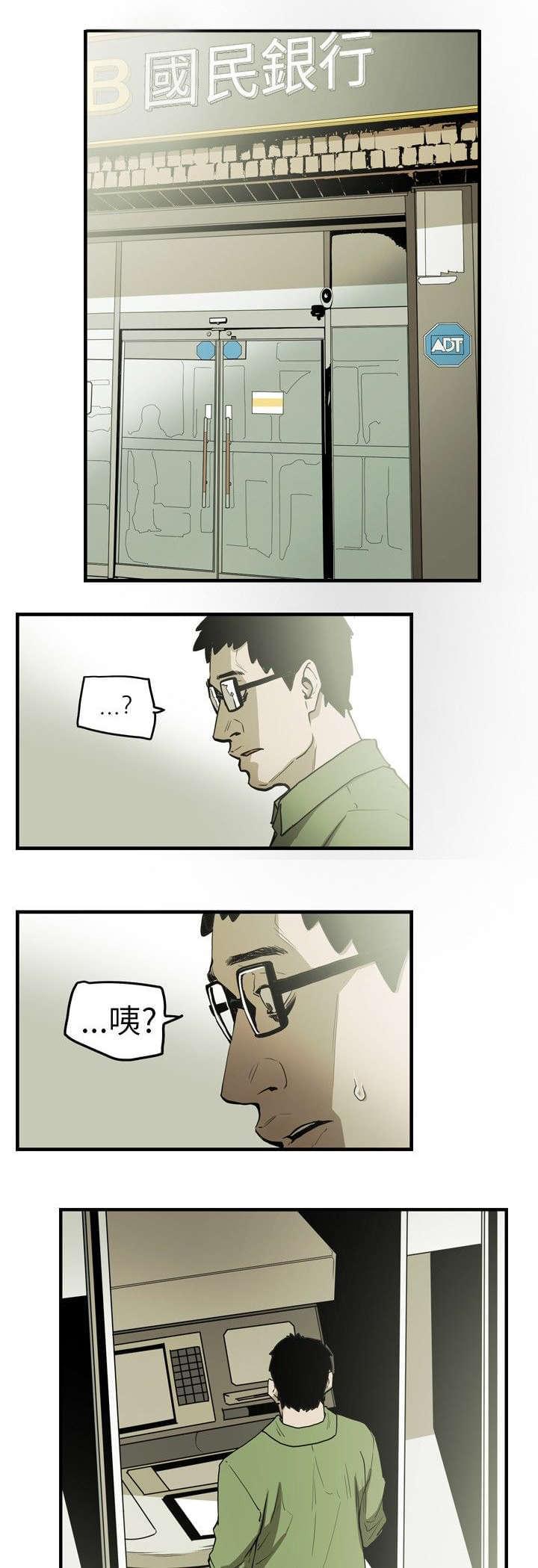 温柔的骗局韩漫全集-第16话无删减无遮挡章节图片 