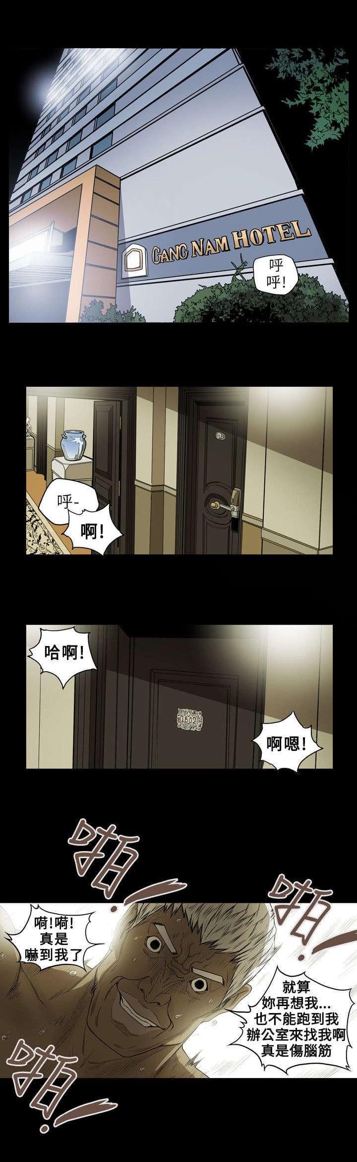 温柔的骗局韩漫全集-第20话无删减无遮挡章节图片 
