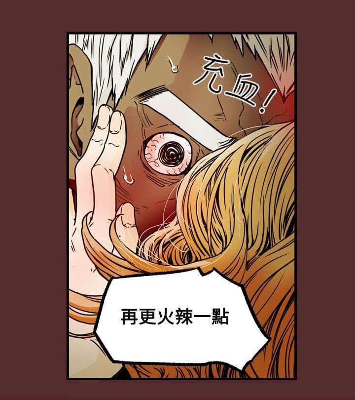 温柔的骗局韩漫全集-第24话无删减无遮挡章节图片 