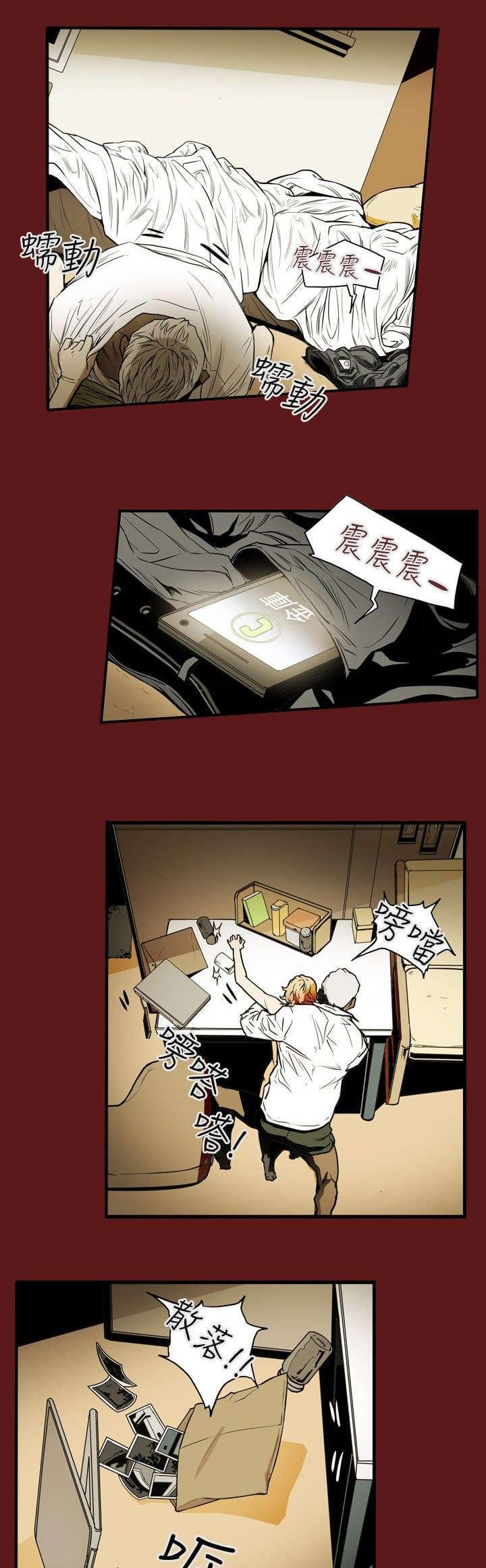 温柔的骗局韩漫全集-第24话无删减无遮挡章节图片 