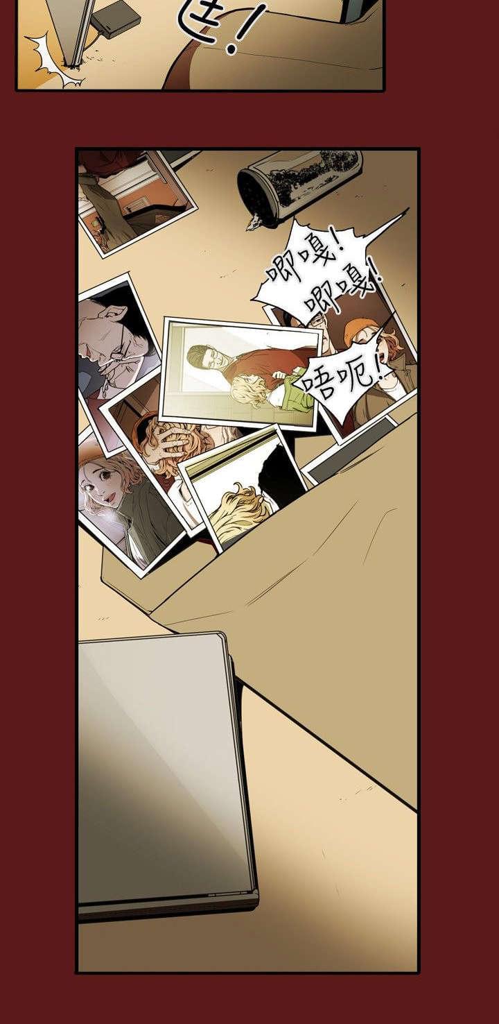 温柔的骗局韩漫全集-第24话无删减无遮挡章节图片 