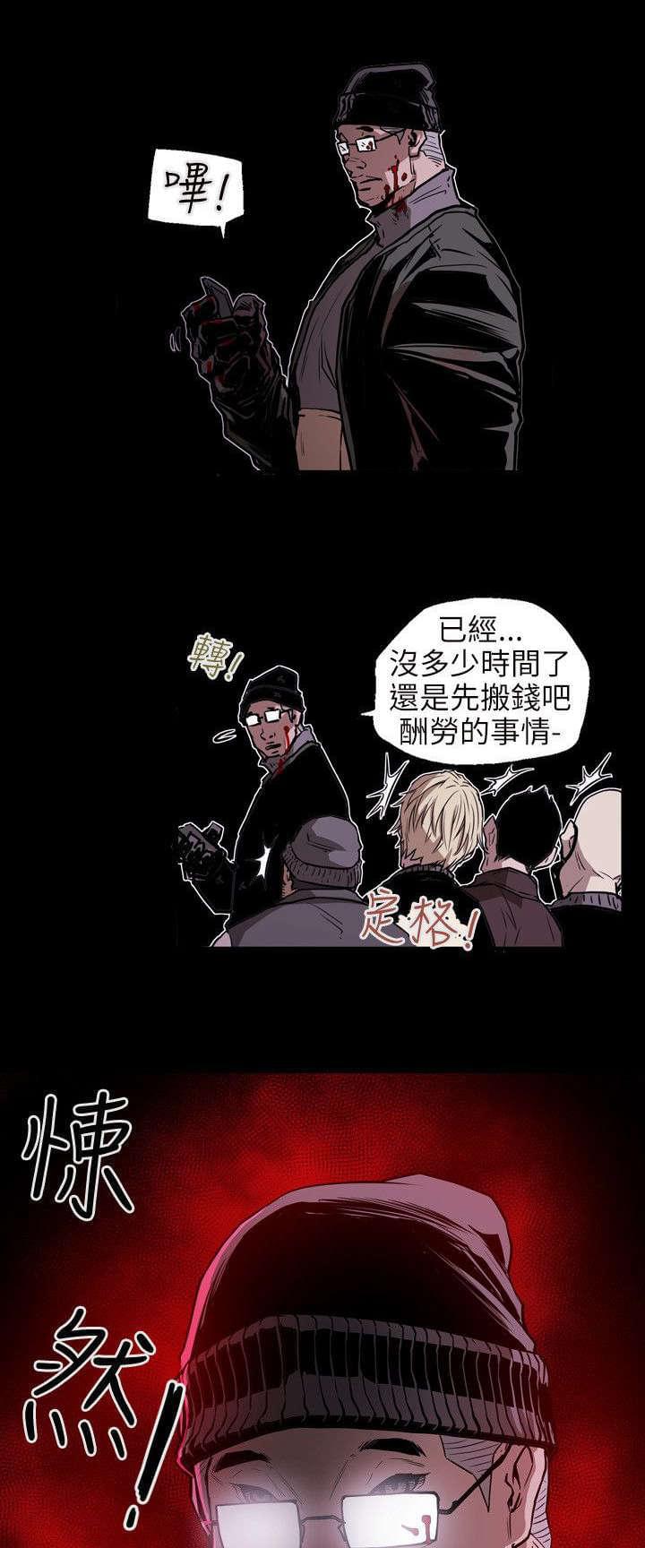 温柔的骗局韩漫全集-第24话无删减无遮挡章节图片 