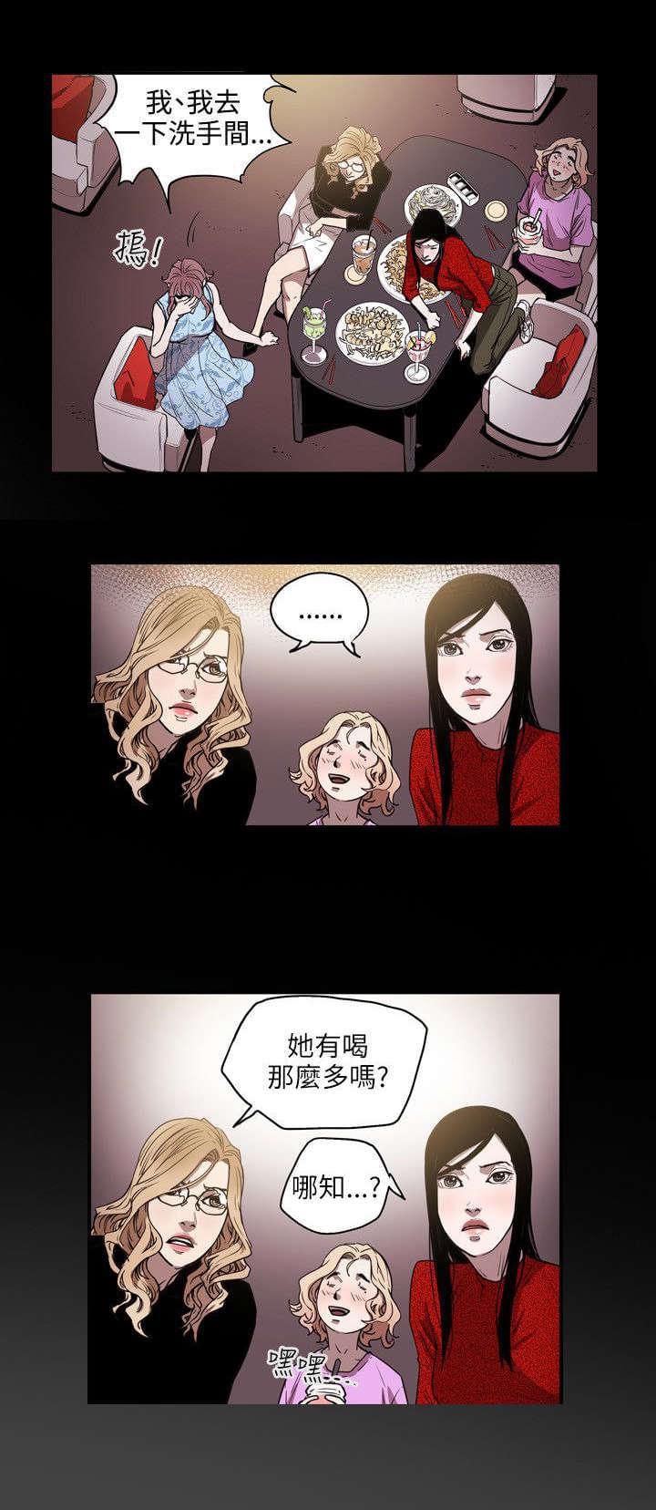 温柔的骗局韩漫全集-第26话无删减无遮挡章节图片 