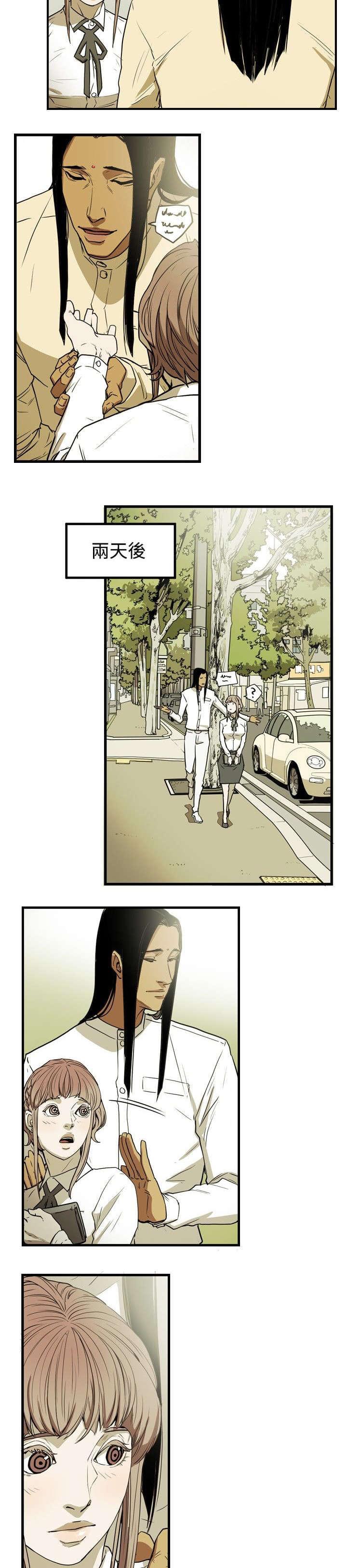 温柔的骗局韩漫全集-第27话无删减无遮挡章节图片 