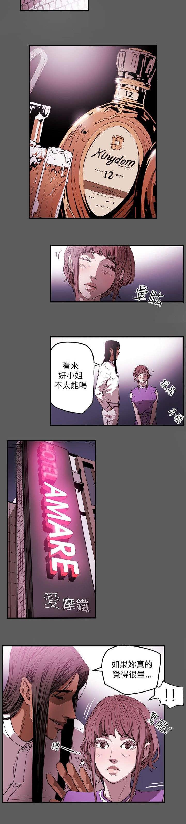 温柔的骗局韩漫全集-第27话无删减无遮挡章节图片 