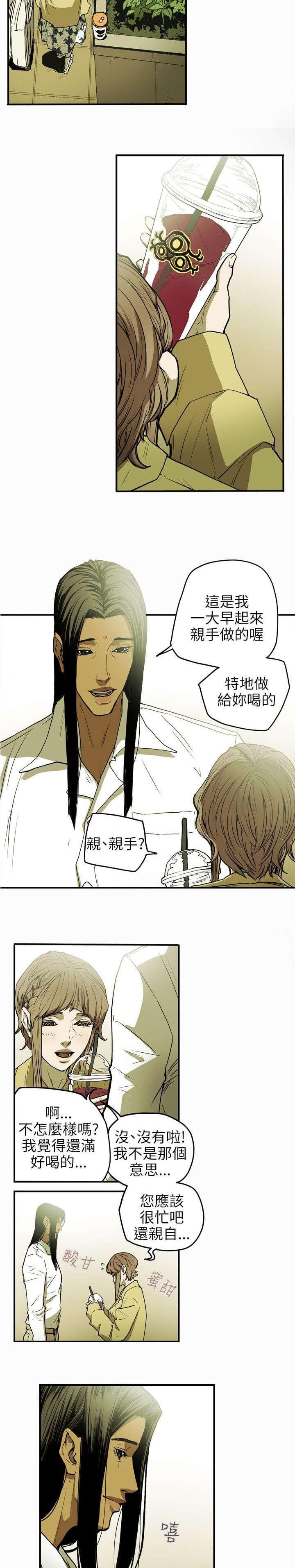 温柔的骗局韩漫全集-第28话无删减无遮挡章节图片 
