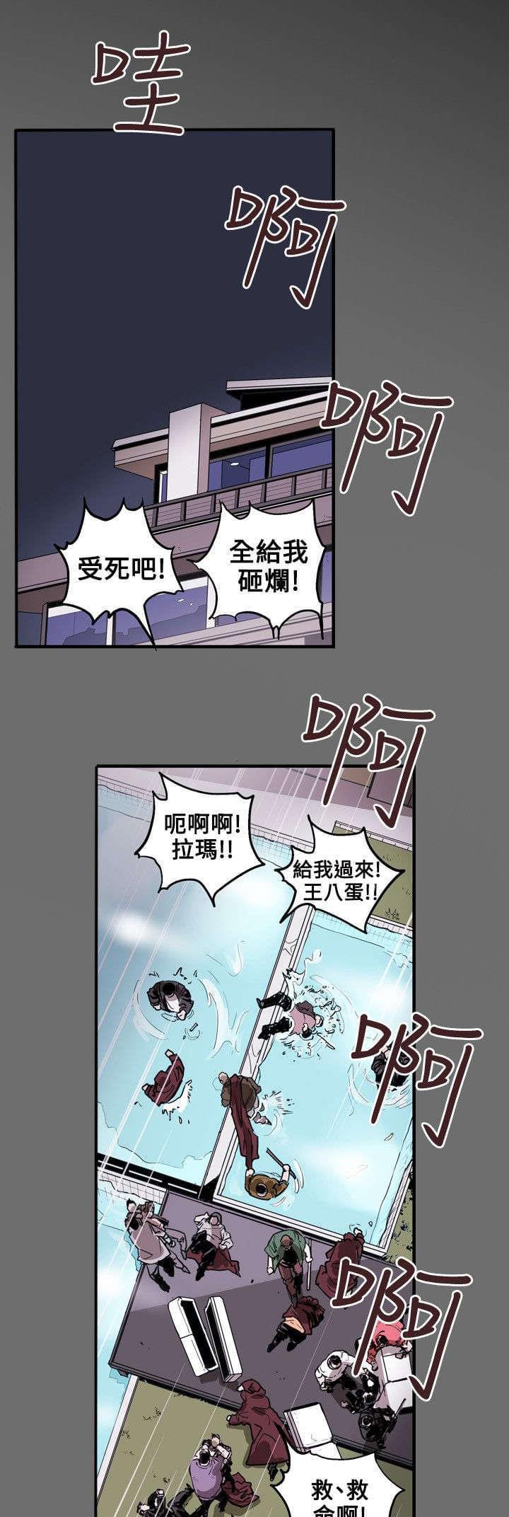 温柔的骗局韩漫全集-第31话无删减无遮挡章节图片 