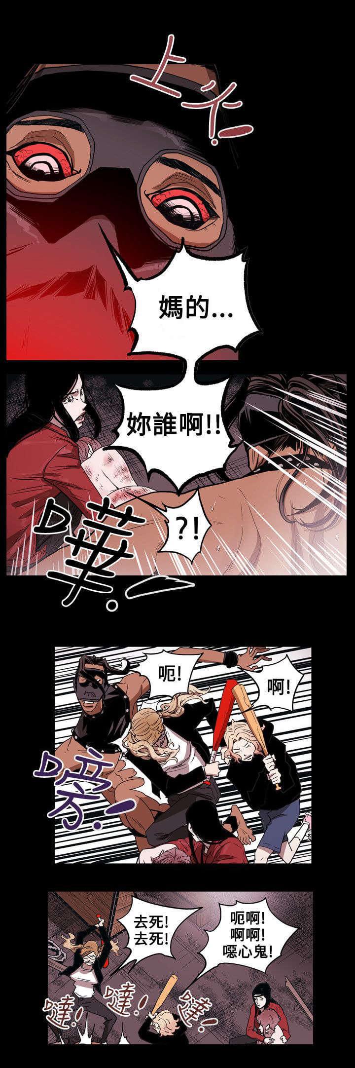 温柔的骗局韩漫全集-第31话无删减无遮挡章节图片 