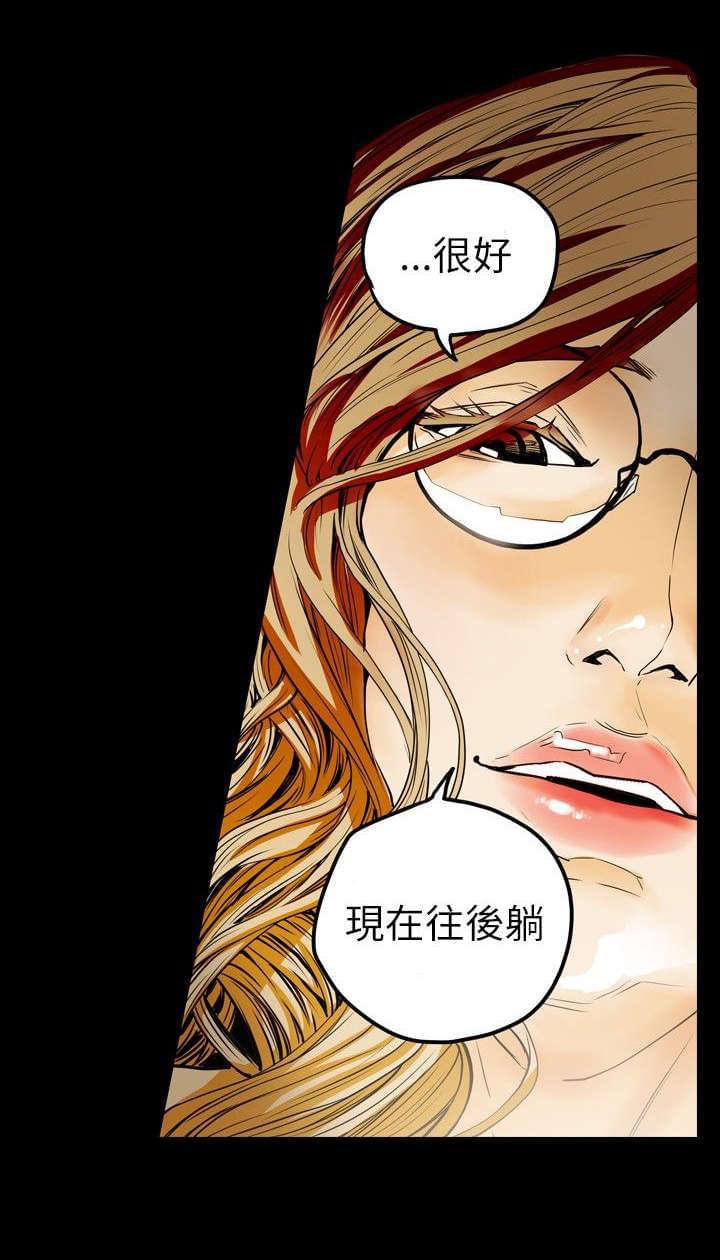 温柔的骗局韩漫全集-第34话无删减无遮挡章节图片 