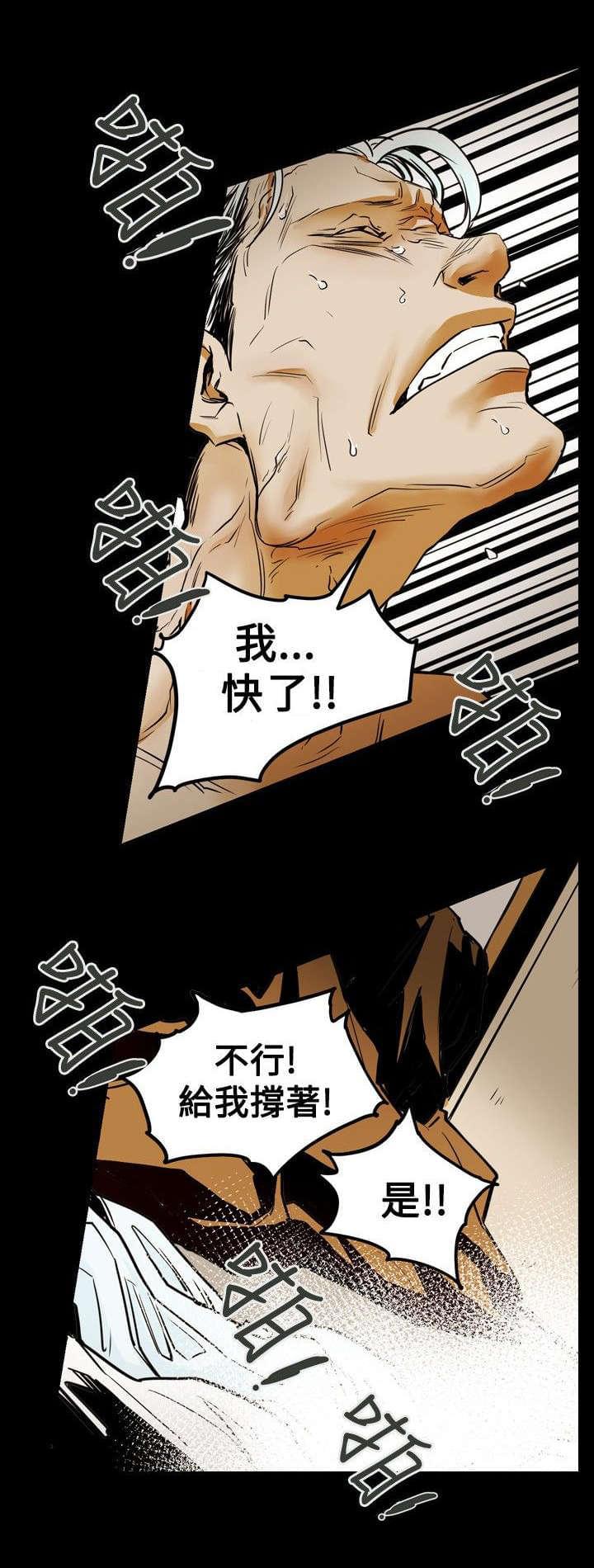 温柔的骗局韩漫全集-第34话无删减无遮挡章节图片 