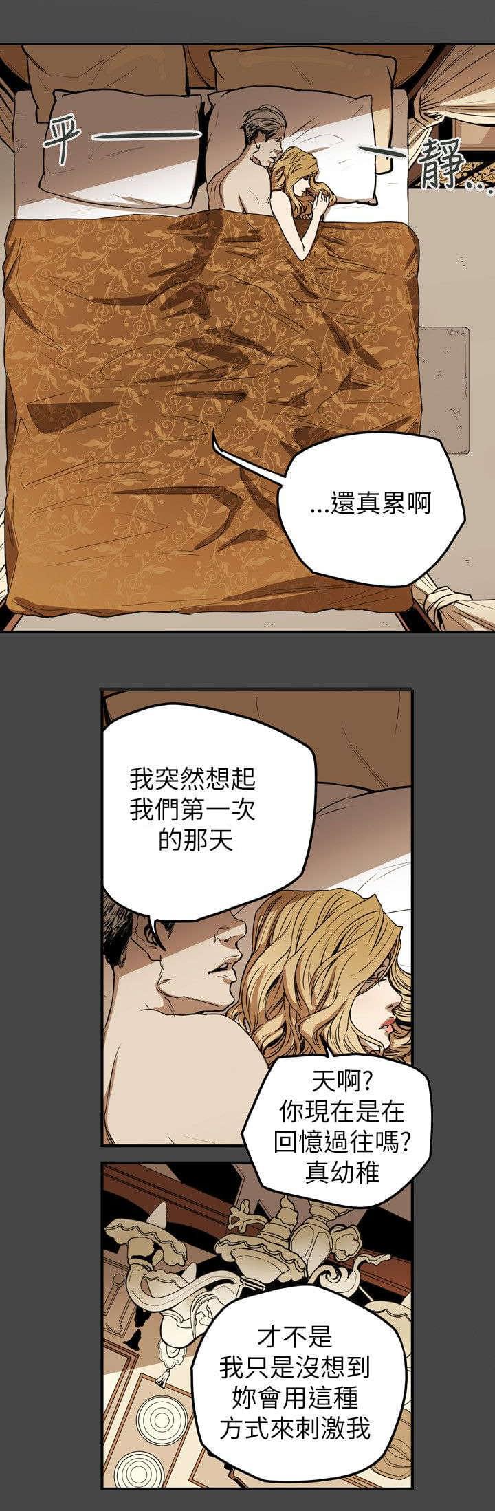 温柔的骗局韩漫全集-第34话无删减无遮挡章节图片 
