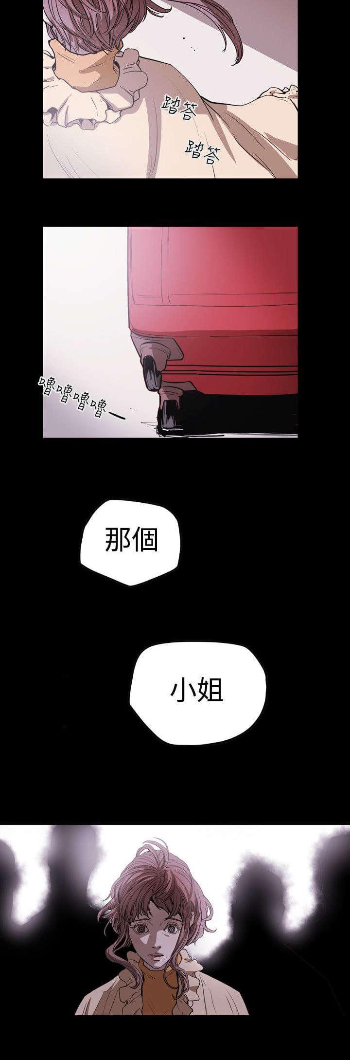 温柔的骗局韩漫全集-第34话无删减无遮挡章节图片 
