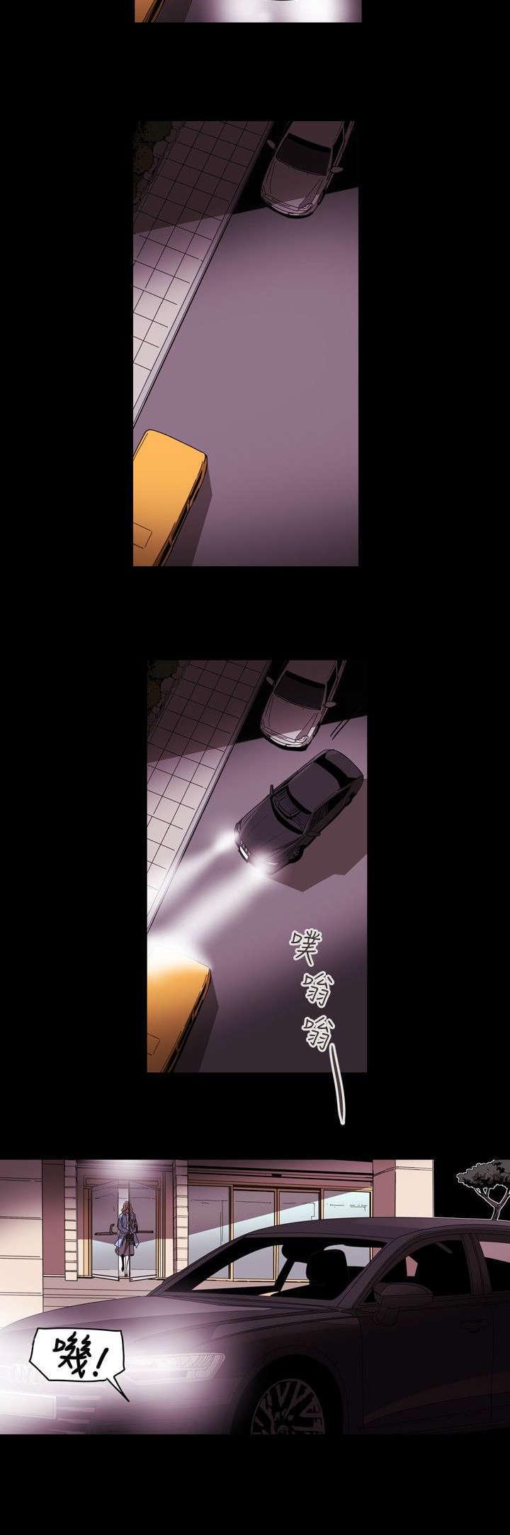 温柔的骗局韩漫全集-第35话无删减无遮挡章节图片 